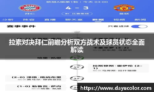 emc易倍