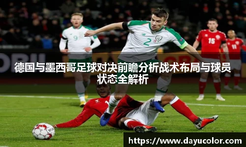 emc易倍