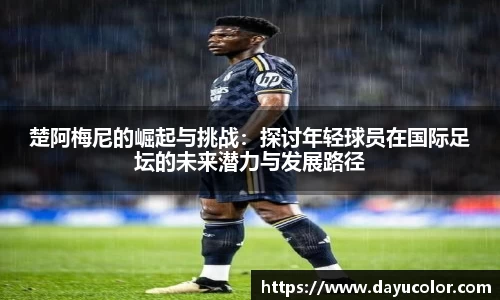 emc易倍体育