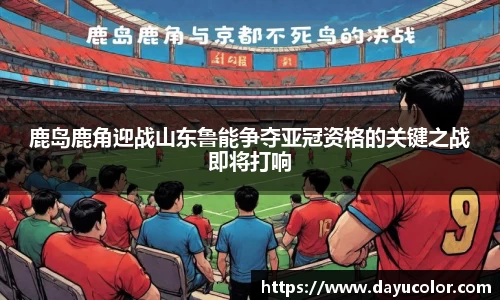 emc易倍