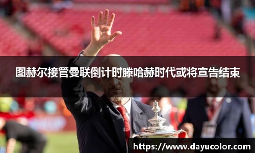 emc易倍体育