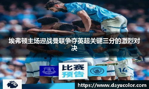 emc易倍