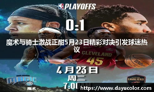 emc易倍