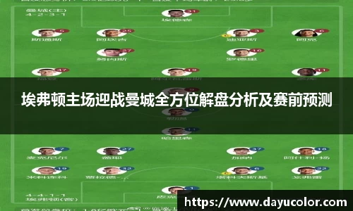 emc易倍体育