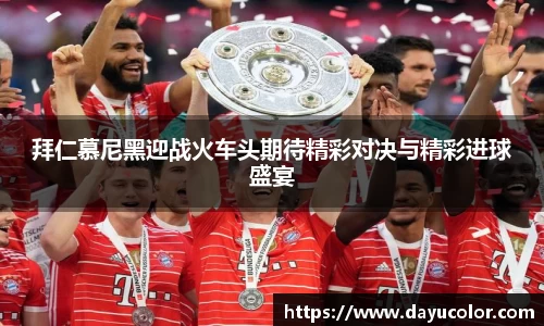 emc易倍官方网站